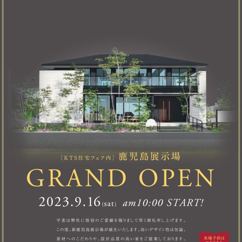tenjiopen_202309a